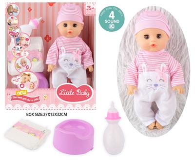 Babytrollyfordoll - OBL10096896
