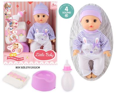 Babytrollyfordoll - OBL10096897