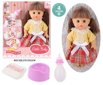 Babytrollyfordoll - OBL10096899