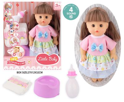 Babytrollyfordoll - OBL10096900