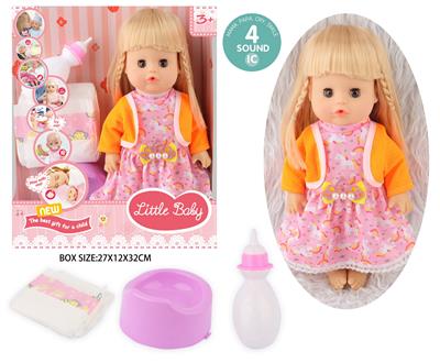 Babytrollyfordoll - OBL10096902