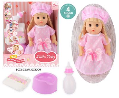 Babytrollyfordoll - OBL10096905