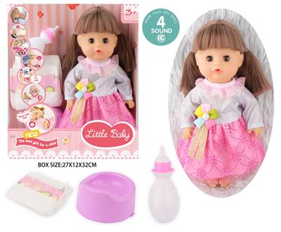 Babytrollyfordoll - OBL10096906