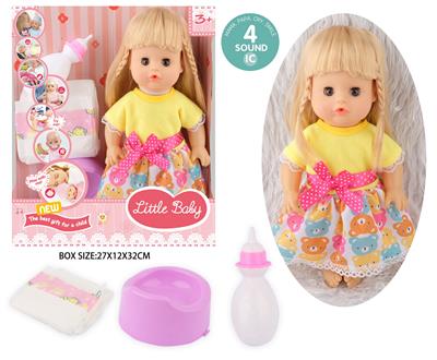 Babytrollyfordoll - OBL10096907
