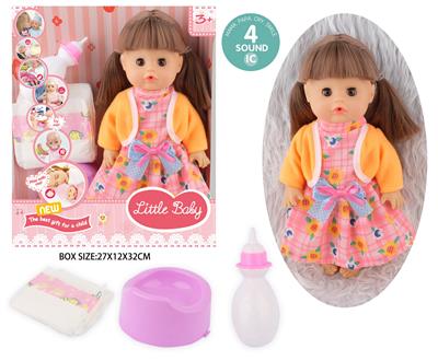 Babytrollyfordoll - OBL10096908