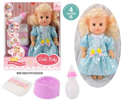 Babytrollyfordoll - OBL10096911