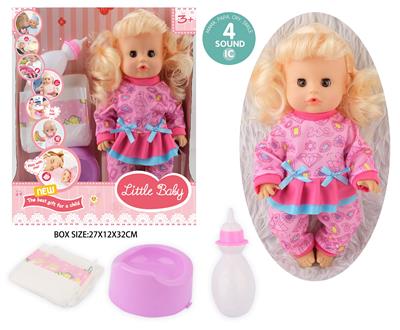 Babytrollyfordoll - OBL10096912
