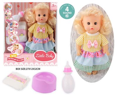 Babytrollyfordoll - OBL10096913