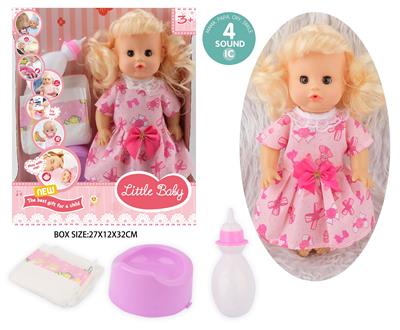 Babytrollyfordoll - OBL10096914