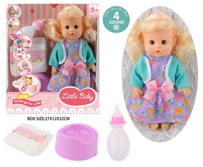 Babytrollyfordoll - OBL10096915