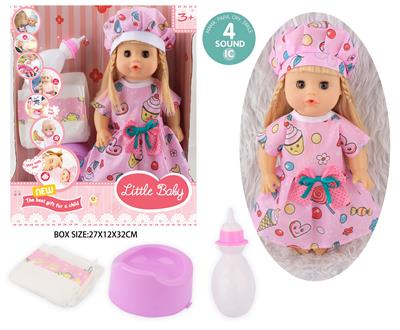 Babytrollyfordoll - OBL10096916