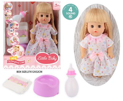 Babytrollyfordoll - OBL10096917
