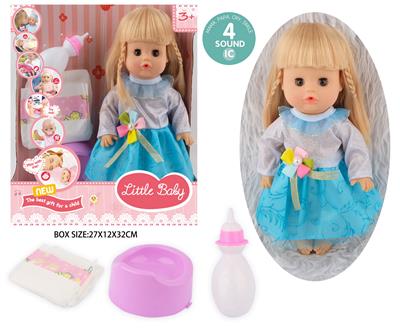 Babytrollyfordoll - OBL10096919