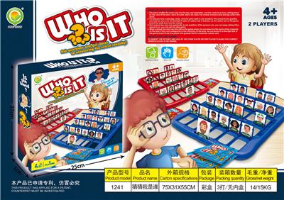 Game classes / chess - OBL10096921