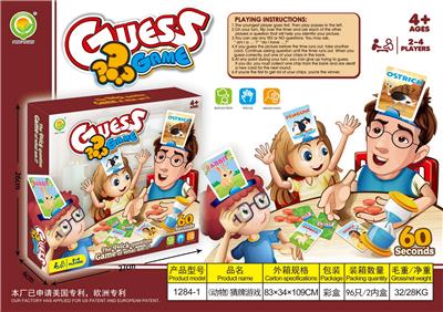 Game classes / chess - OBL10096932