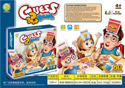 Game classes / chess - OBL10096934