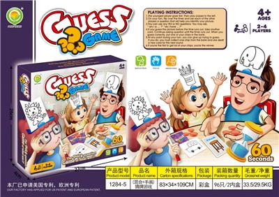 Game classes / chess - OBL10096935