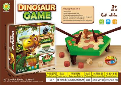 Game classes / chess - OBL10096940