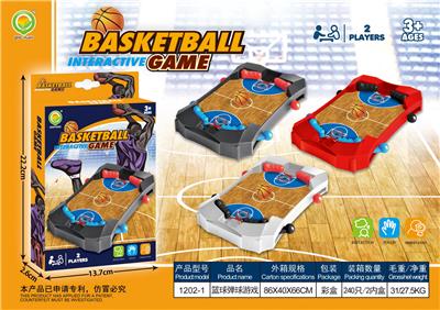 Game classes / chess - OBL10096955