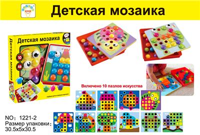 Game classes / chess - OBL10096964