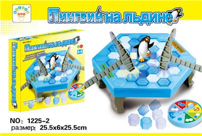 Game classes / chess - OBL10096965