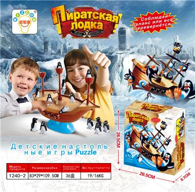 Game classes / chess - OBL10096966
