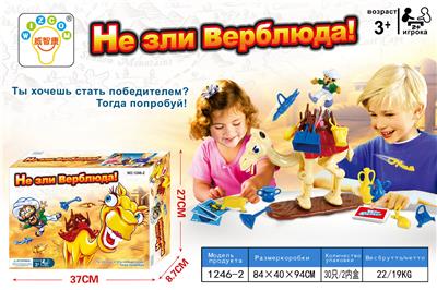 Game classes / chess - OBL10096969