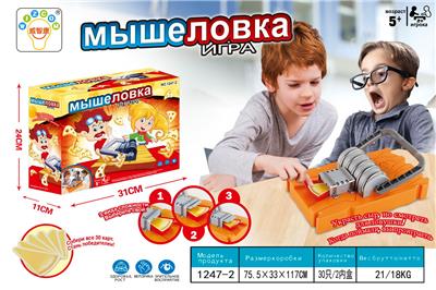 Game classes / chess - OBL10096970