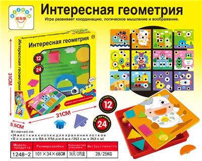Game classes / chess - OBL10096971