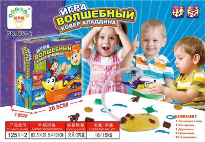 Game classes / chess - OBL10096973