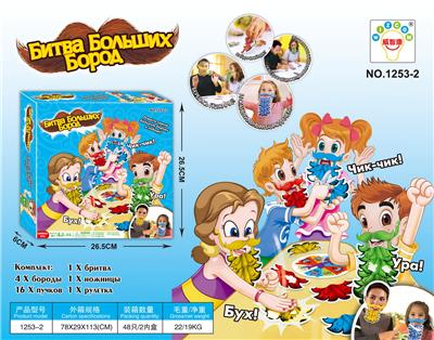 Game classes / chess - OBL10096975