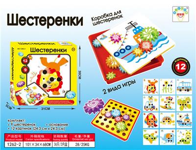 Game classes / chess - OBL10096981