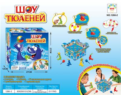 Game classes / chess - OBL10096984