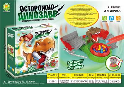Game classes / chess - OBL10096986