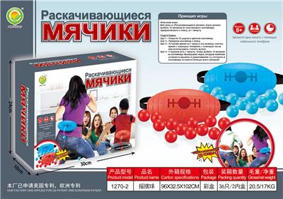 Game classes / chess - OBL10096987