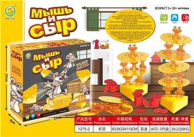 Game classes / chess - OBL10096991