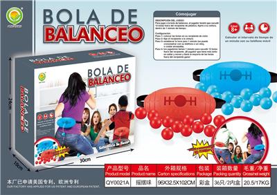 Game classes / chess - OBL10096999