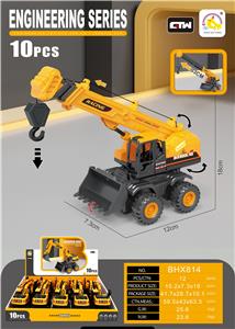 Inertia series - OBL10097047