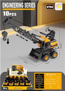 Inertia series - OBL10097051
