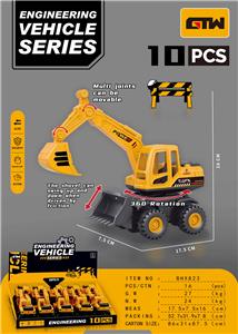 Inertia series - OBL10097063