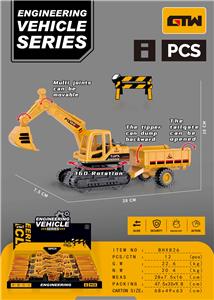 Inertia series - OBL10097066