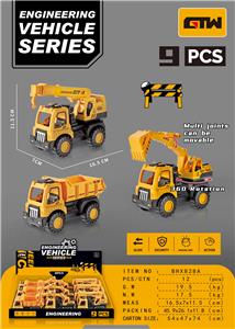 Inertia series - OBL10097068