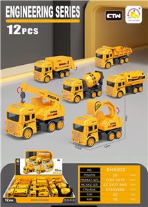 Inertia series - OBL10097073