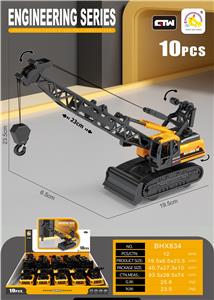 Inertia series - OBL10097075