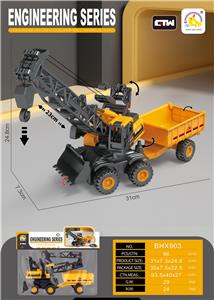 Inertia series - OBL10097087