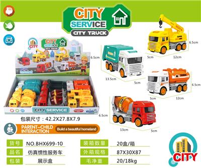 Inertia series - OBL10097089