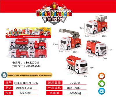 Inertia series - OBL10097090