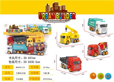 Inertia series - OBL10097092