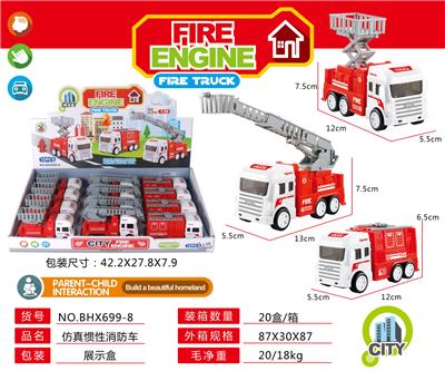 Inertia series - OBL10097093