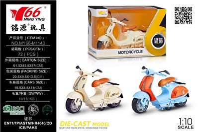 Die-cast toys - OBL10098191